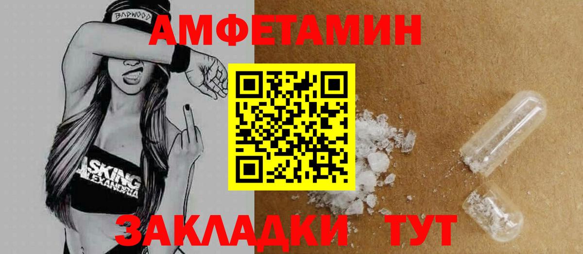 АМФ Premium Воронеж