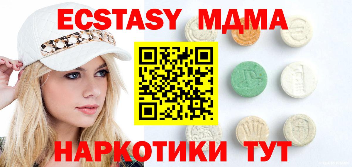 МЕФ   МАРИХУАНА  COCAIN  NBOMe  Воронеж  Вход с VPN 