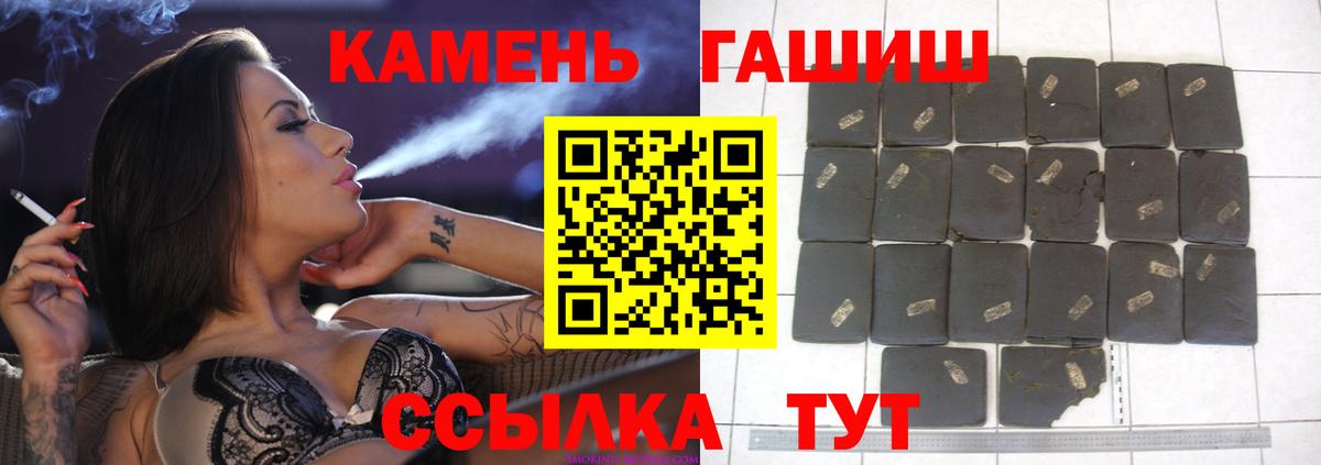 ГАШ Ice-O-Lator Воронеж