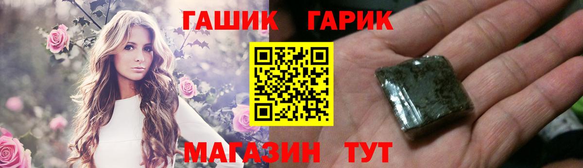 Воронеж  Гашиш  Вход с VPN  даркнет сайт  ГАШ Premium 