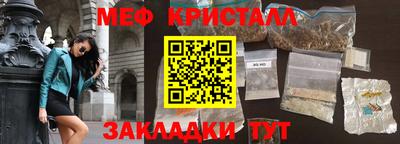 прущие крисы Шебекино