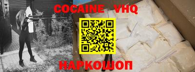 прущие крисы Шахты