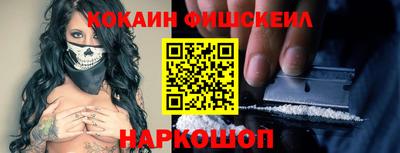 прущие крисы Шахты