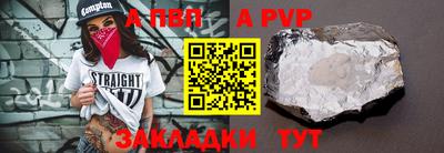 прущие крисы Шахты