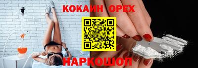 прущие крисы Шебекино