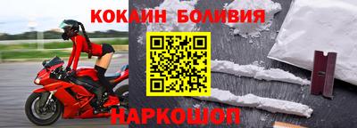 ALPHA PVP Шелехов