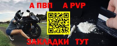 прущие крисы Шебекино