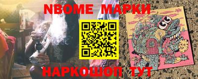 ALPHA PVP Шелехов