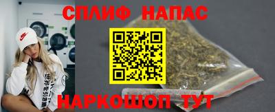 прущие крисы Шахты
