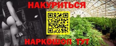ALPHA PVP Шелехов