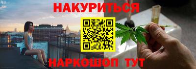 ALPHA PVP Шелехов