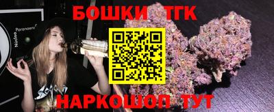ALPHA PVP Шелехов