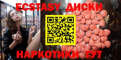 прущие крисы Шахты