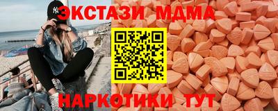 прущие крисы Шахты