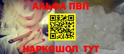 прущие крисы Шахты