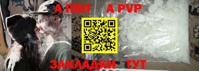 прущие крисы Шебекино