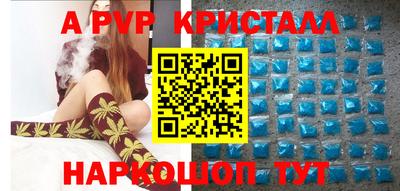 прущие крисы Шахты