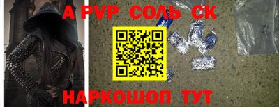 прущие крисы Шебекино