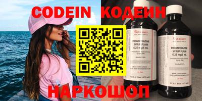 прущие крисы Шахты