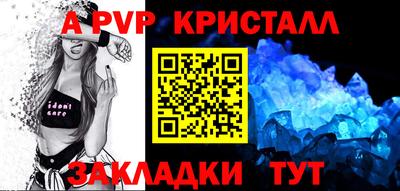 прущие крисы Шебекино