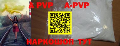 прущие крисы Шахты