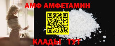 прущие крисы Шебекино