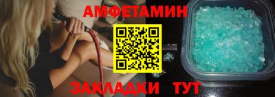 ALPHA PVP Шелехов