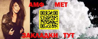 прущие крисы Шахты