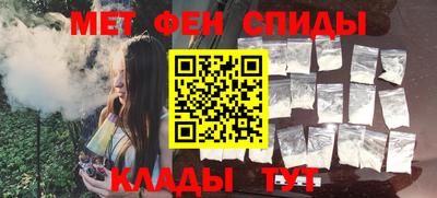 ALPHA PVP Шелехов