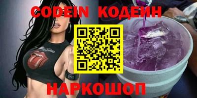ALPHA PVP Шелехов