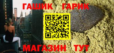 прущие крисы Шахты