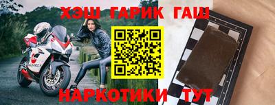 ALPHA PVP Шелехов