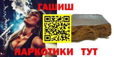 прущие крисы Шахты
