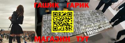 прущие крисы Шахты