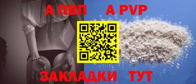 прущие крисы Шебекино