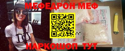 прущие крисы Шебекино