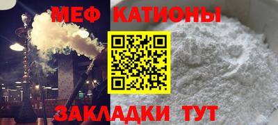 прущие крисы Шебекино