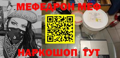 прущие крисы Шебекино