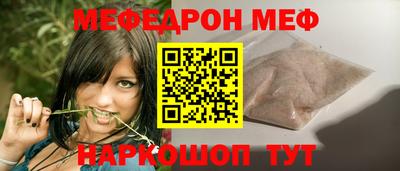 прущие крисы Шахты