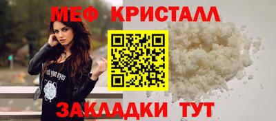 прущие крисы Шахты