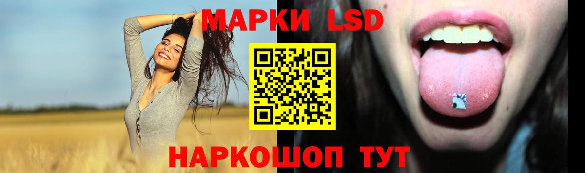 LSD-25 экстази кислота  Вход с VPN  ЛСД экстази ecstasy  ЛСД экстази  Воронеж 