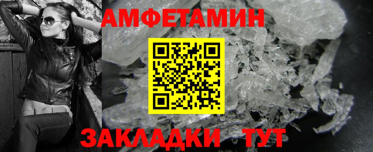 Метамфетамин винт  МЕТАМФЕТАМИН  Воронеж  Вход с VPN 