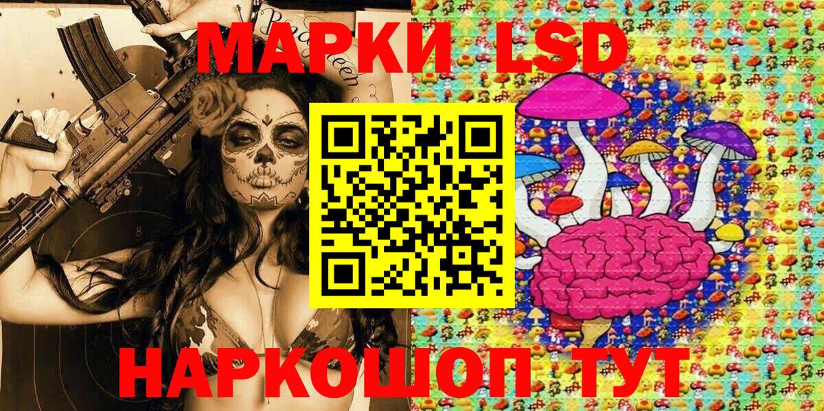 Наркотические марки  Вход с VPN  купить   Марки N-bome 1,8мг  Марки N-bome 1,8мг  Воронеж 