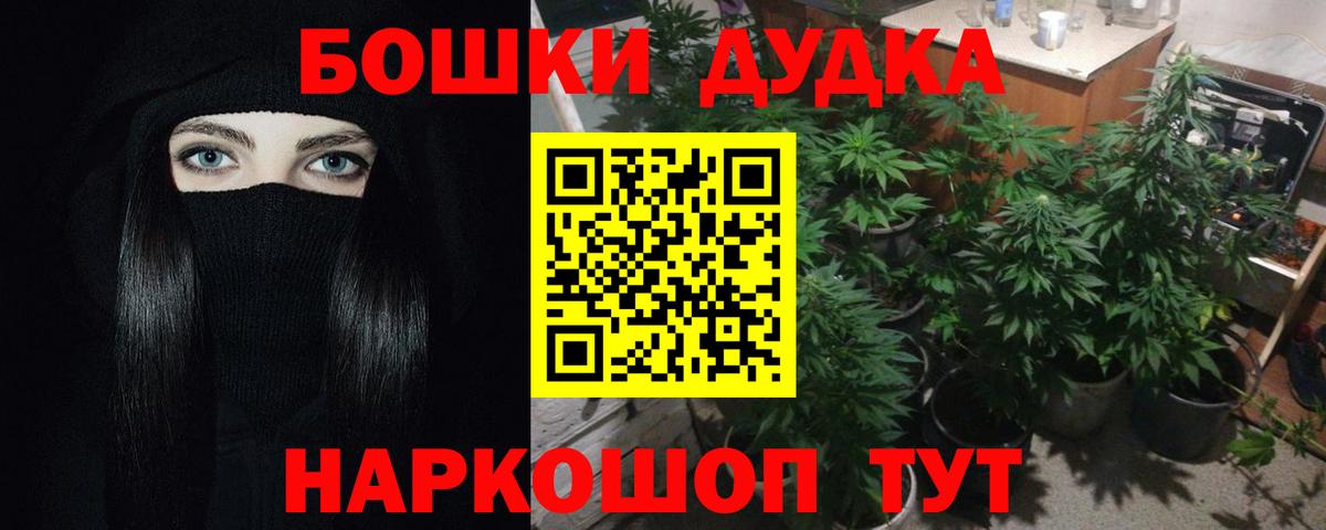 Марихуана конопля Воронеж